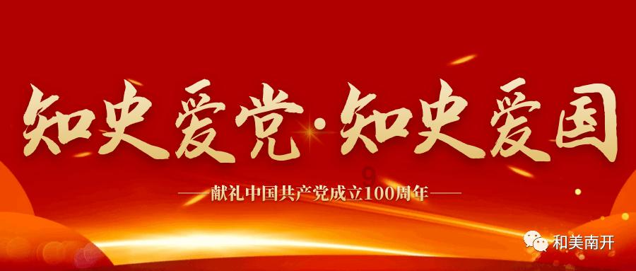死亡空间