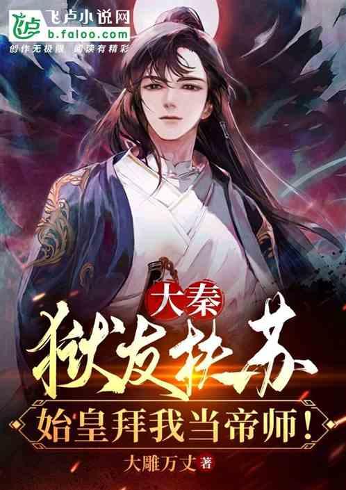 熊出没水果大陆2